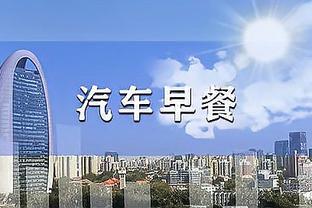 「图集」杭州亚运会闭幕式：谢震业担任旗手 数字火炬人比心